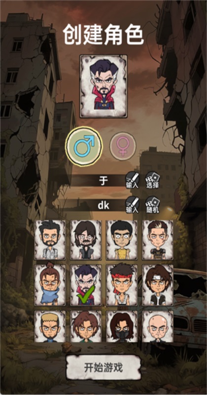 ĩ�մ�Ӫģ������ 1.0.8��׿���ͼ1