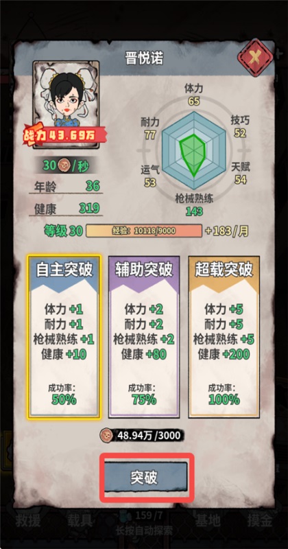 ĩ�մ�Ӫģ������ 1.0.8��׿���ͼ2