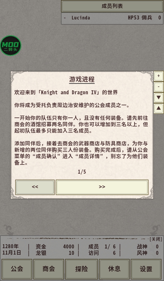 ��ʿ����4�ƽ�����ò˵� 1.2.6��׿���ͼ3