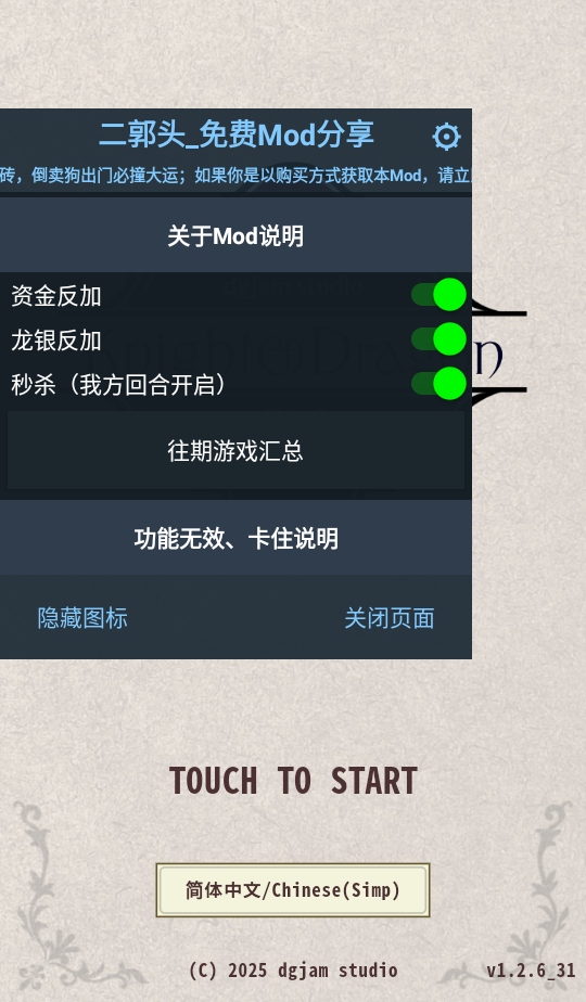 ��ʿ����4�ƽ�����ò˵� 1.2.6��׿���ͼ0