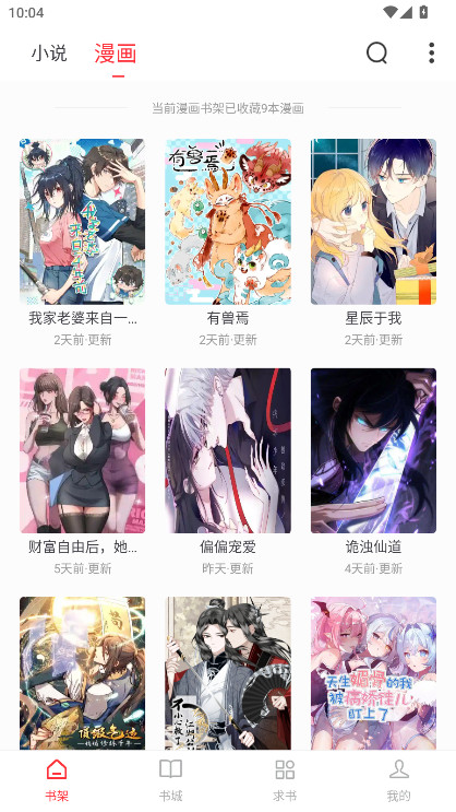 ��¹�Ķ�ȥ���� 1.0.1��׿���ͼ0