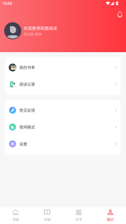 ��¹�Ķ�ȥ���� 1.0.1��׿���ͼ3