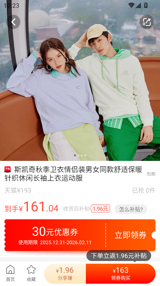 ��Сʡapp�ٷ��� 3.7.6���°�؈D3