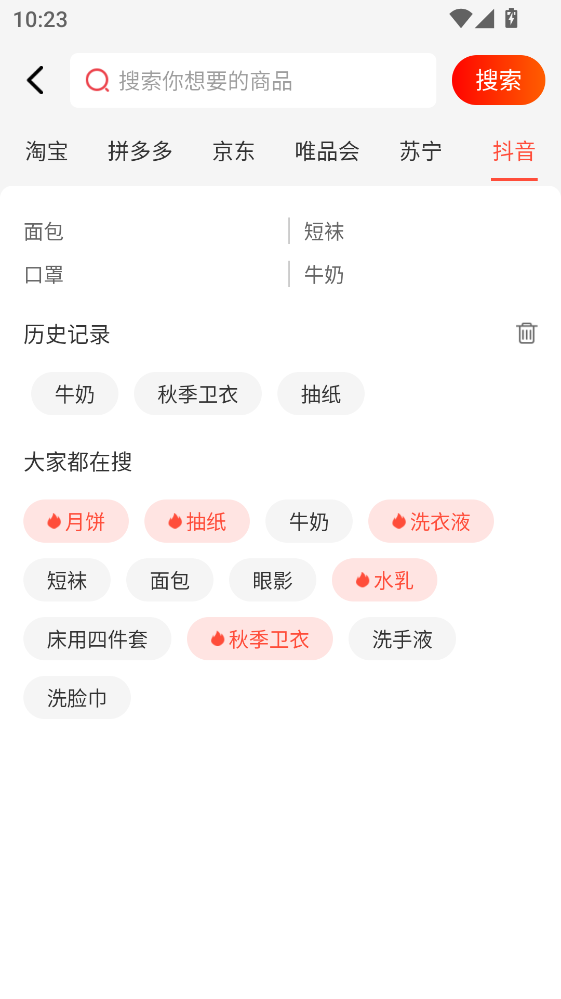 ��Сʡapp�ٷ��� 3.7.6���°�؈D0