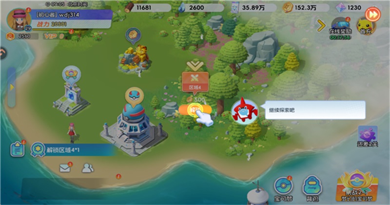 ���Ｏ�Y(ji��)�Α� 1.0.5��׿��؈D0