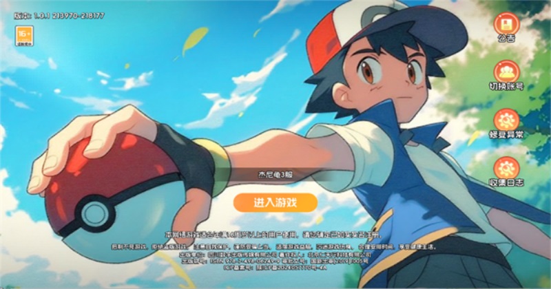 ���Ｏ�Y(ji��)�Α� 1.0.5��׿��؈D1