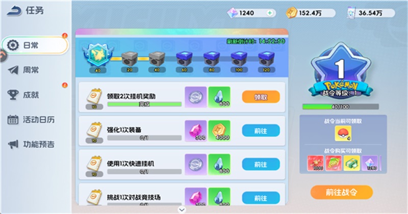 ���Ｏ�Y(ji��)�Α� 1.0.5��׿��؈D4