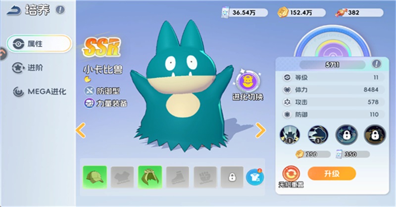 ���Ｏ�Y(ji��)�Α� 1.0.5��׿��؈D2