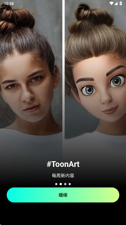 ToonArt���i�߼��� 2.0.4.0��׿��؈D1