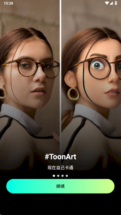 ToonArt���i�߼��� 2.0.4.0��׿��؈D0