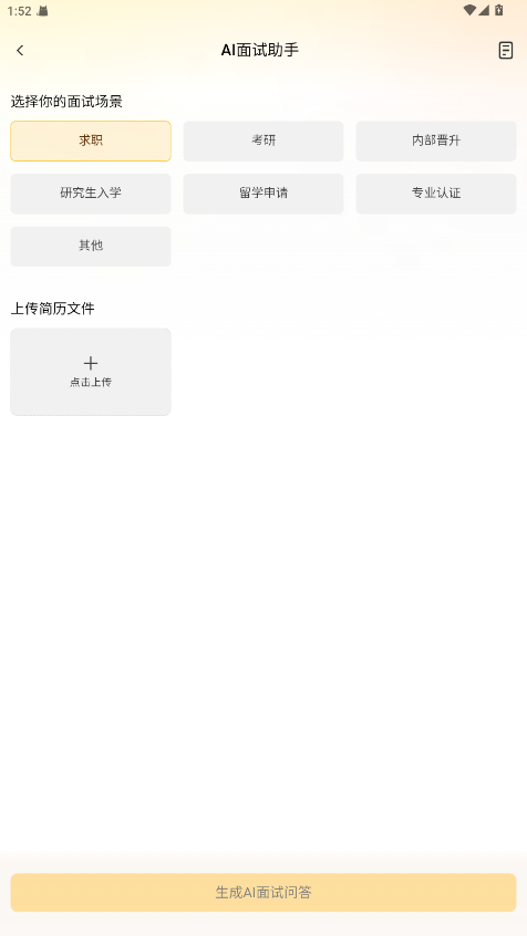 ���������֙C(j��)�����M(f��i)�ƽ�� 3.6.1.2��׿��؈D1