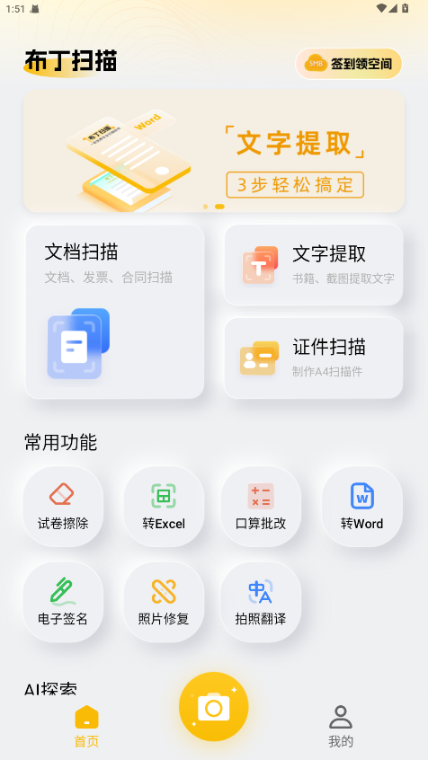 ���������֙C(j��)�����M(f��i)�ƽ�� 3.6.1.2��׿��؈D2