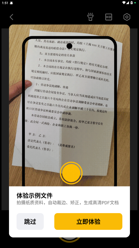 ���������֙C(j��)�����M(f��i)�ƽ�� 3.6.1.2��׿��؈D3