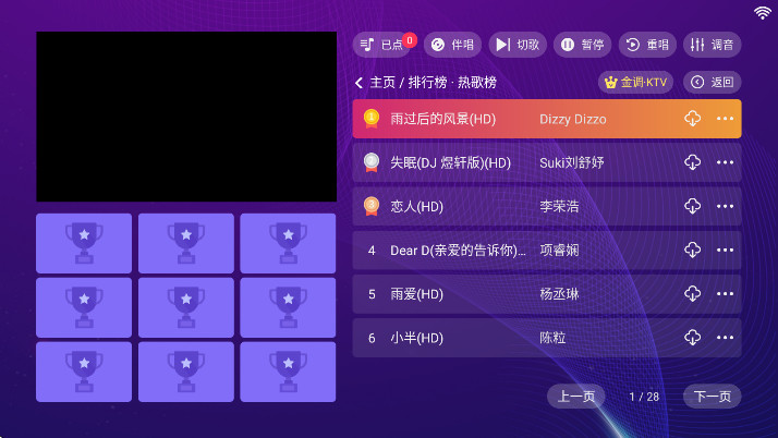 ���{(di��o)KTV�ƽ�� 20250801.8.1��׿��؈D2