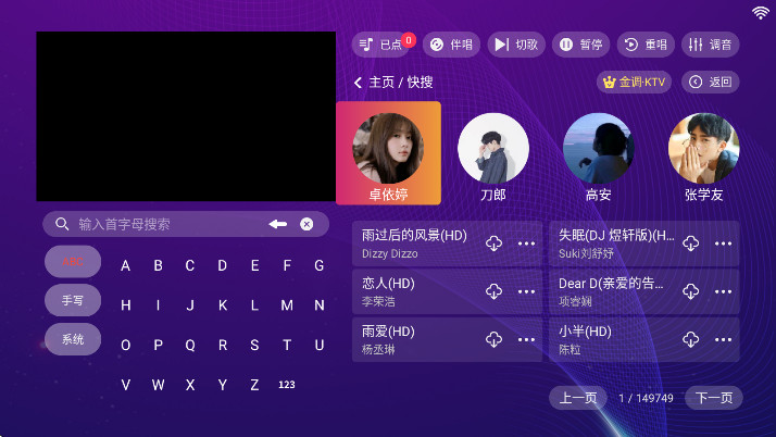 ���{(di��o)KTV�ƽ�� 20250801.8.1��׿��؈D1