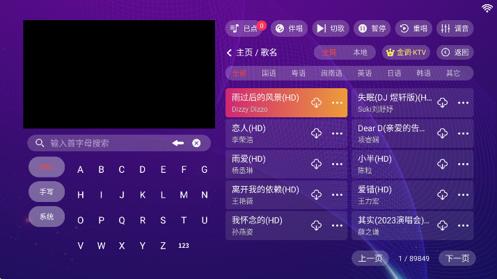 ���{(di��o)KTV�ƽ�� 20250801.8.1��׿��؈D3