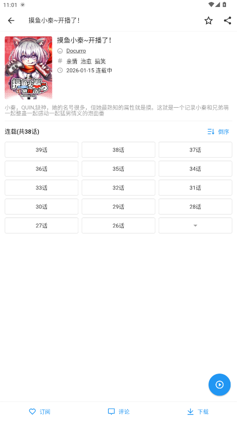 ZAI-Xܛ�� 1.0.3��׿��؈D2