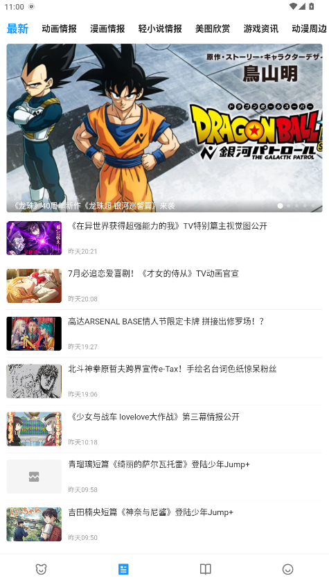 ZAI-Xܛ�� 1.0.3��׿��؈D0