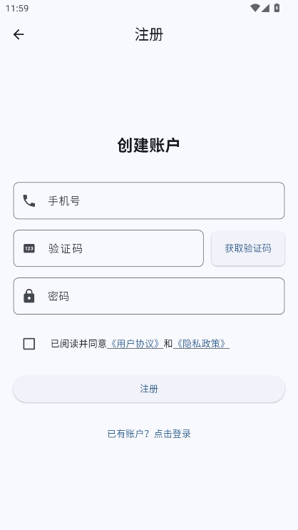 �ǌ����M�� 2.1.0��׿��؈D0