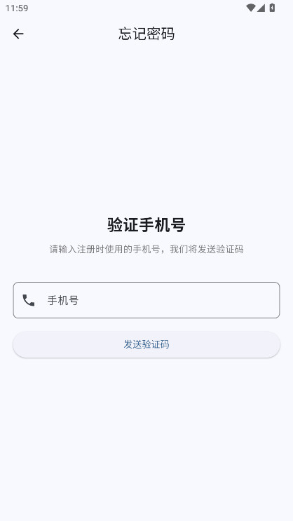 �ǌ����M�� 2.1.0��׿��؈D2