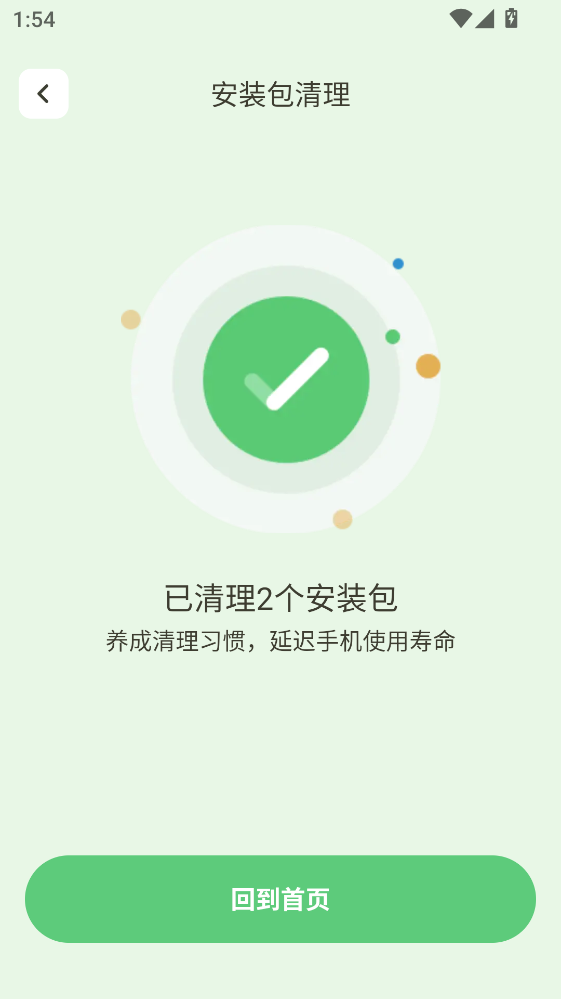 �L(f��ng)�����������ٷ��� 1.0.3���°�؈D2