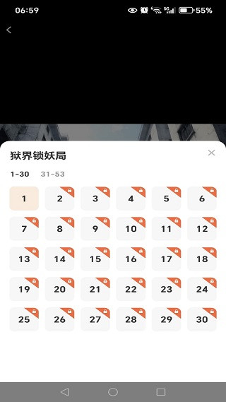 ��Ȥ�p��ˢ�ٷ��� 1.0.0��׿��؈D3