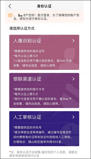 ��Star 1.9.2��׿���ͼ2