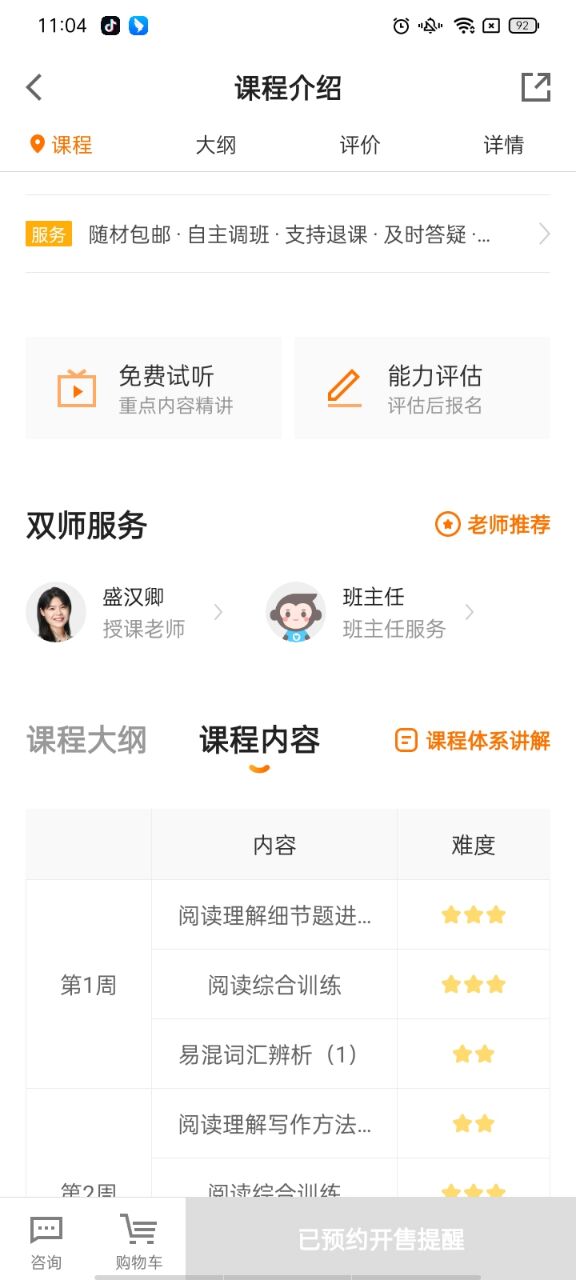 Գ�o���ٷ���2026 8.24.1��׿��؈D2