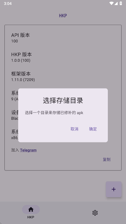 HKP��ܹٷ��� 1.0.0��׿��؈D2