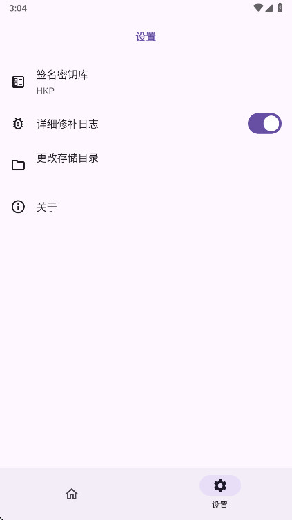 HKP��ܹٷ��� 1.0.0��׿��؈D0