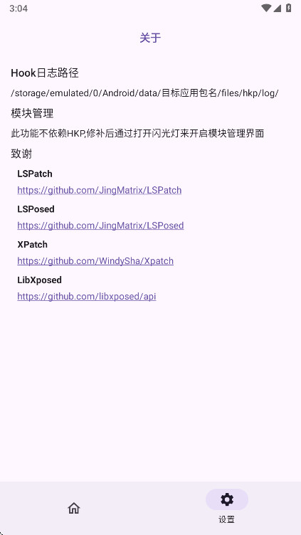 HKP��ܹٷ��� 1.0.0��׿��؈D1