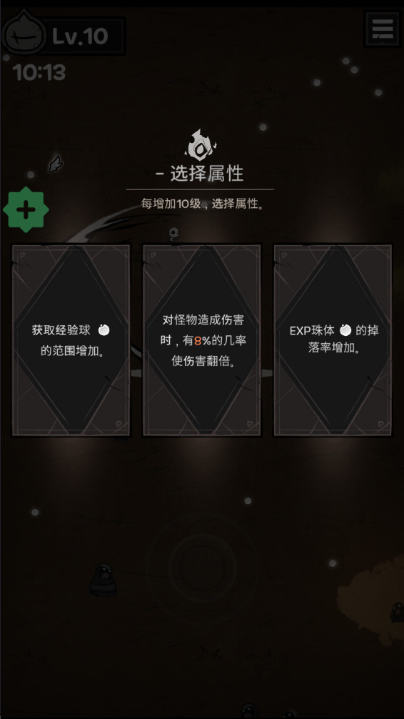 ��Ӱ��������MOD�˵����°�(Shadow Survival) 1.8.4��׿���ͼ0