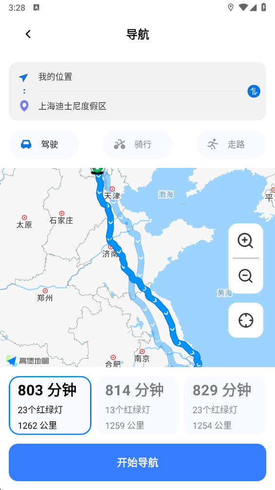 ��ʱ��ѡ��̬��ͼ�ֻ��� 1.0.2���°��ͼ1