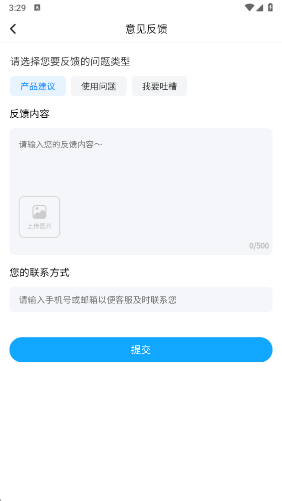 ��ʱ��ѡ��̬��ͼ�ֻ��� 1.0.2���°��ͼ2