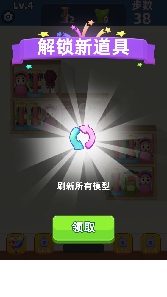 ؛��Ȥ�����Α����°� 1.00��׿��؈D2