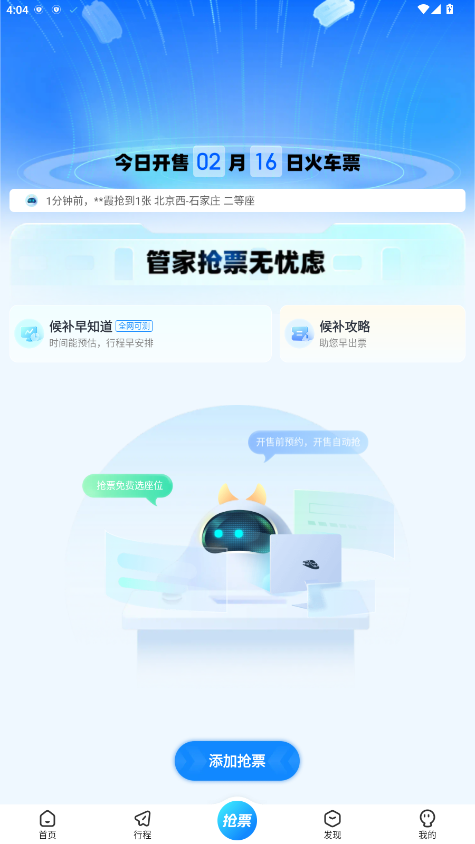 �����ܼ����°汾 8.9.3��׿���ͼ1