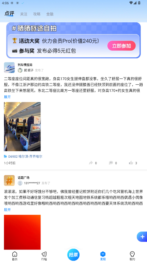 �����ܼ����°汾 8.9.3��׿���ͼ2