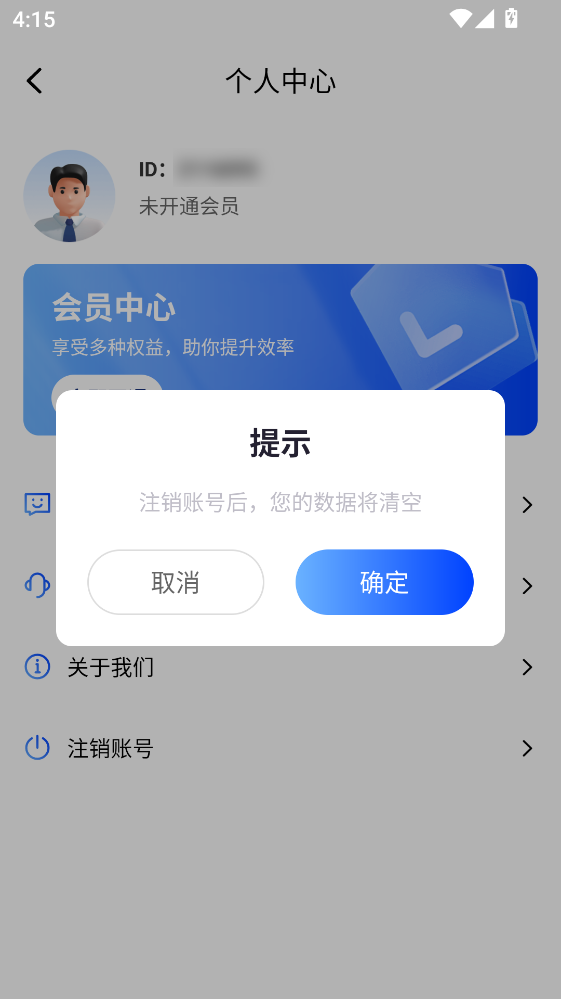 AI���蹷ܛ�� 1.1.0���°�؈D0