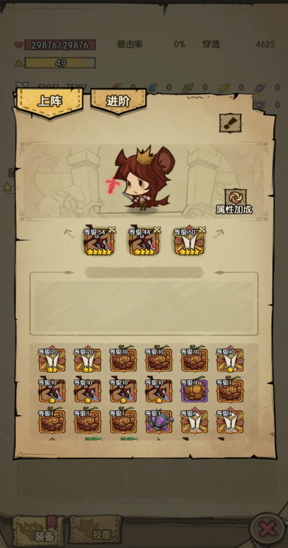 ̰���������� 6.0.5��׿���ͼ2