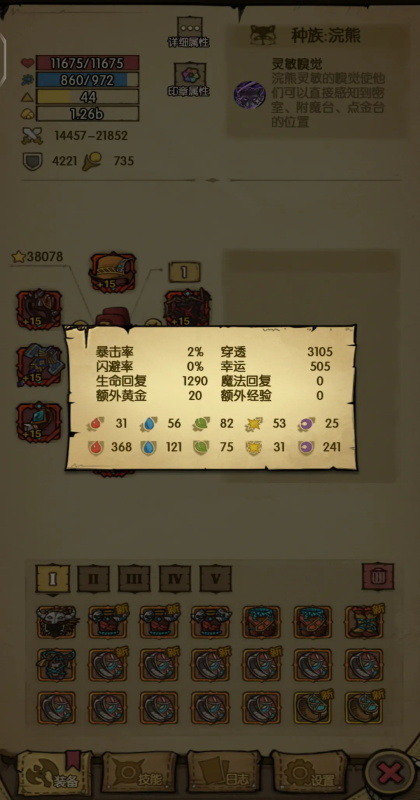 ̰���������� 6.0.5��׿���ͼ3