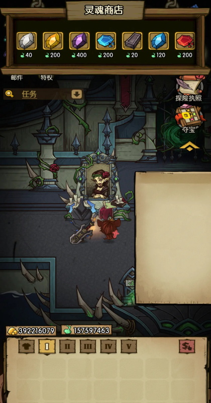 ̰���������� 6.0.5��׿���ͼ4