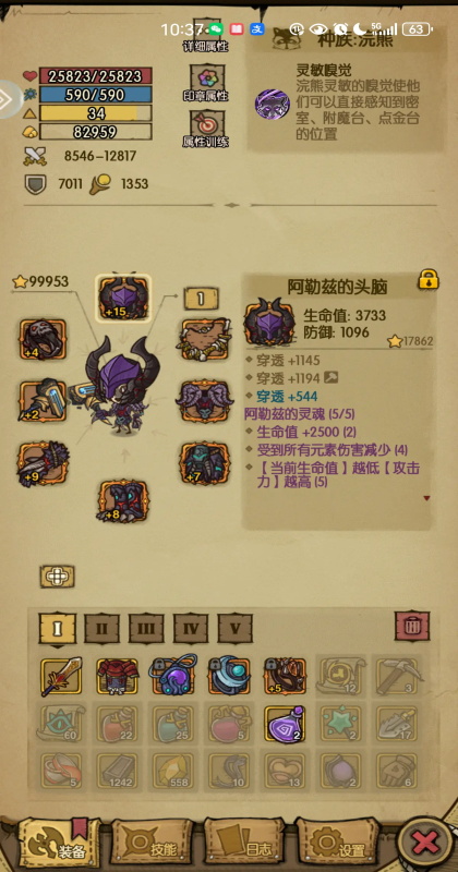 ̰���������� 6.0.5��׿���ͼ1