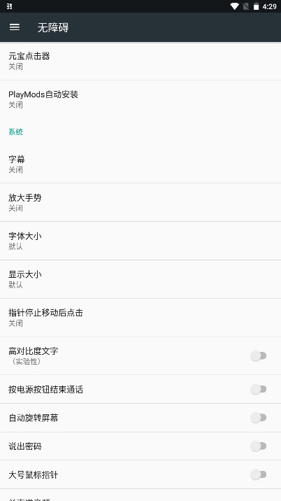 Ԫ���c(di��n)�����֙C(j��)�� 2.0.12.30��׿��؈D1