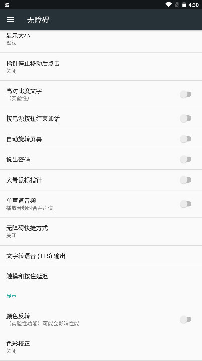 Ԫ���c(di��n)�����֙C(j��)�� 2.0.12.30��׿��؈D3