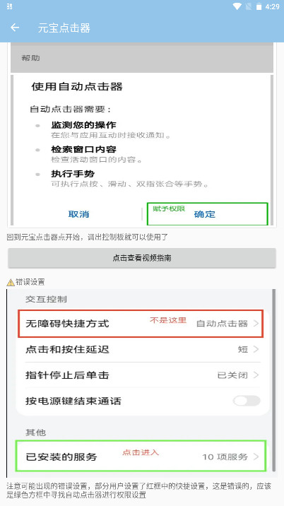 Ԫ���c(di��n)�����֙C(j��)�� 2.0.12.30��׿��؈D0