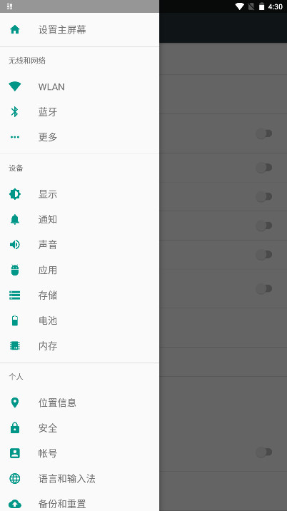 Ԫ���c(di��n)�����֙C(j��)�� 2.0.12.30��׿��؈D4