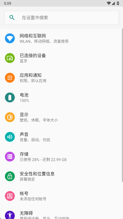 С������������ȡ�氲װ�� ALPHA-1.1.4.1100-12251057��׿���ͼ0