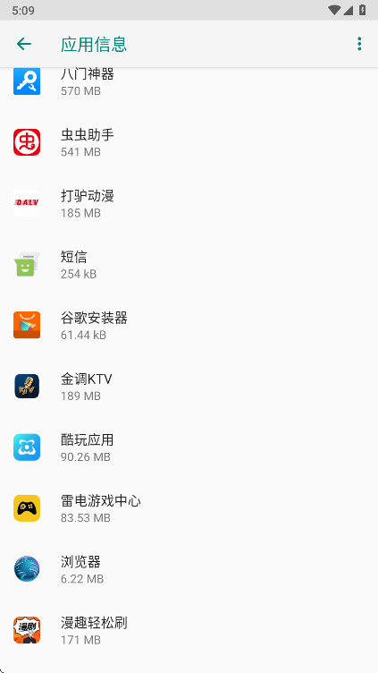 С������������ȡ�氲װ�� ALPHA-1.1.4.1100-12251057��׿���ͼ1