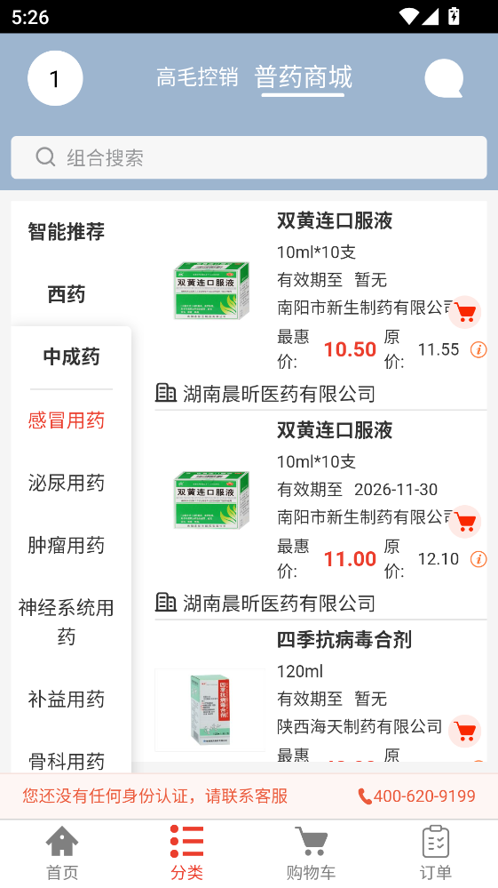 ˎ�l(f��)��app���°汾 v1.9.36�ٷ���؈D2