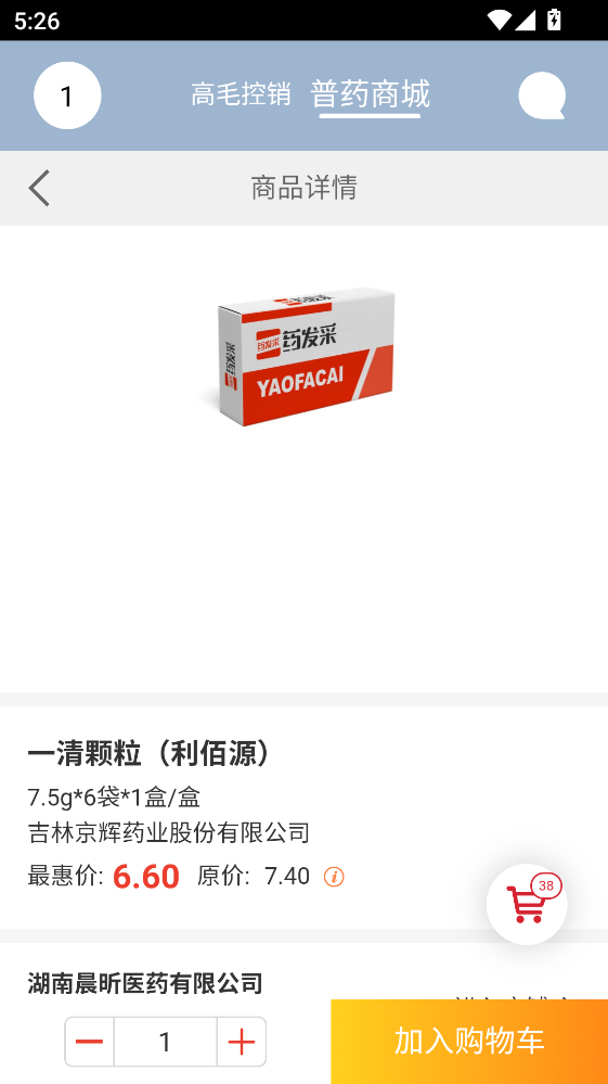 ˎ�l(f��)��app���°汾 v1.9.36�ٷ���؈D1